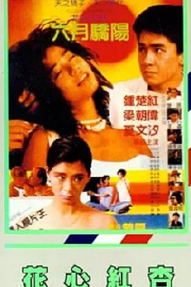 男男佐鸣18av黄漫